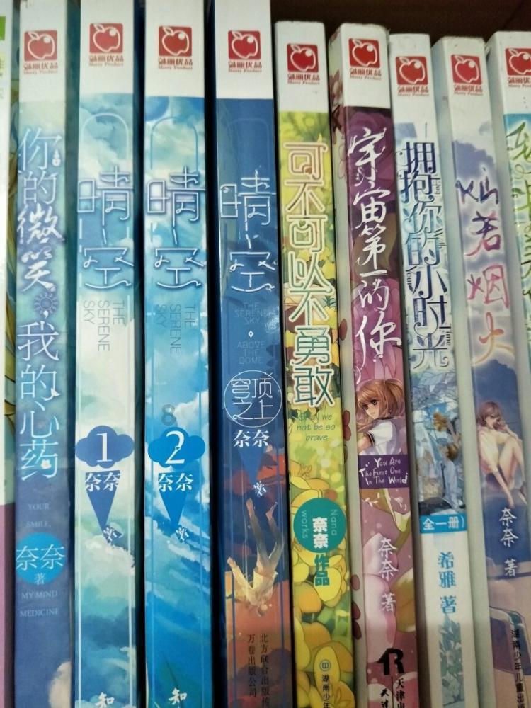 救援受困的萌兔