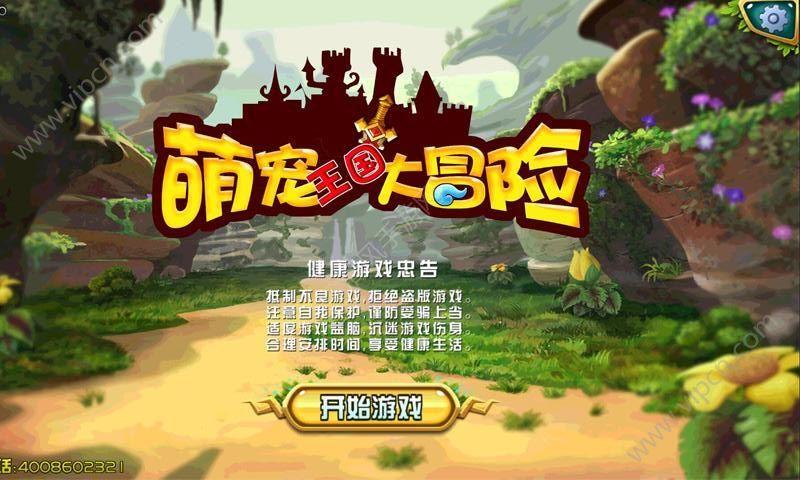 叛逆性百万亚瑟王