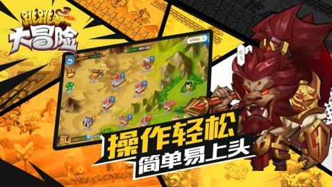 逃离魔王城堡
