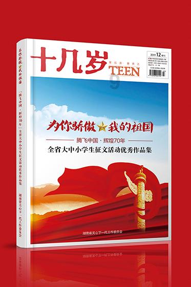 “听见”两会 | 海南省人大代表王加充:做好老年医疗与健康管理需要三管齐下