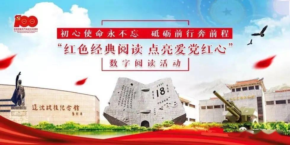 银河奥特曼遗址记