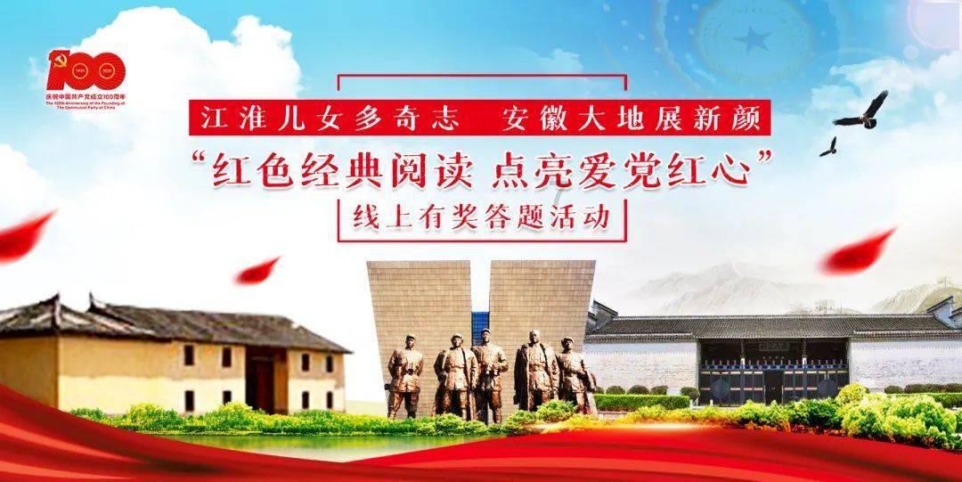 家庭意外