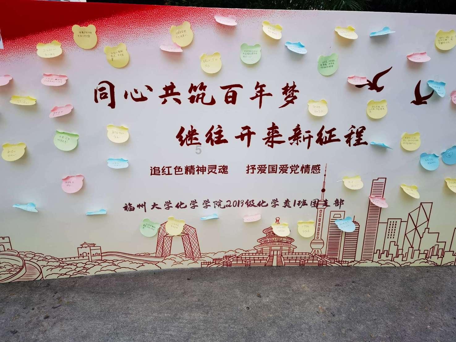 召唤神龙万宁版祖龙