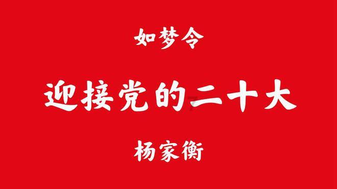 超黄金街霸2