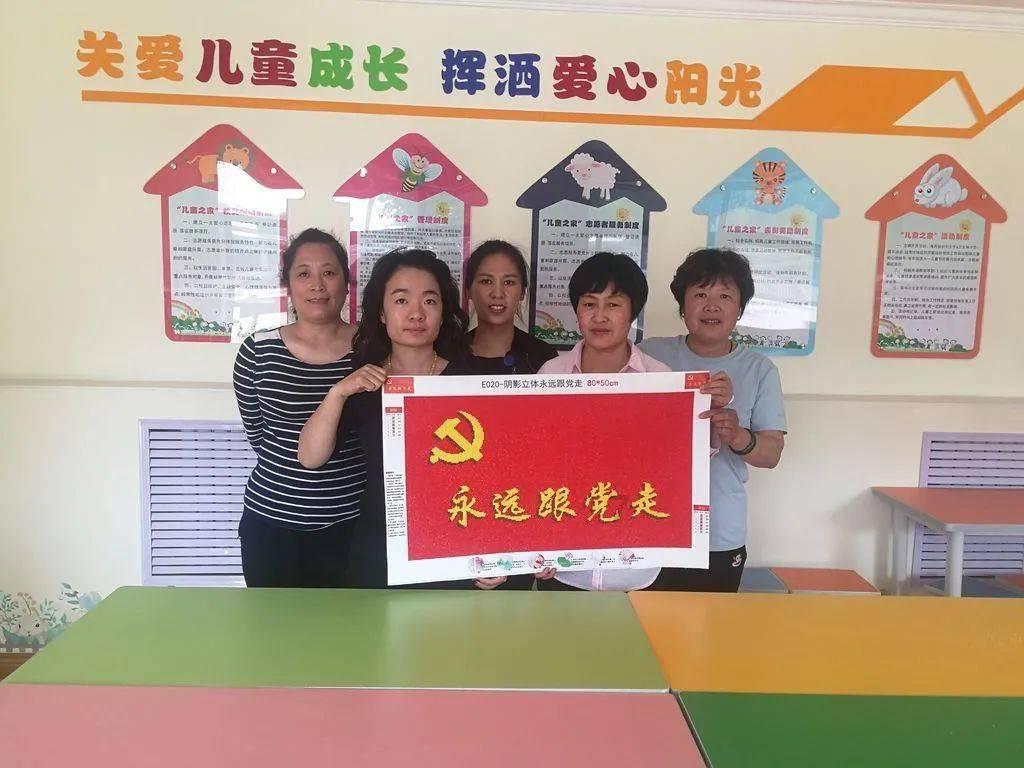 超西游记2