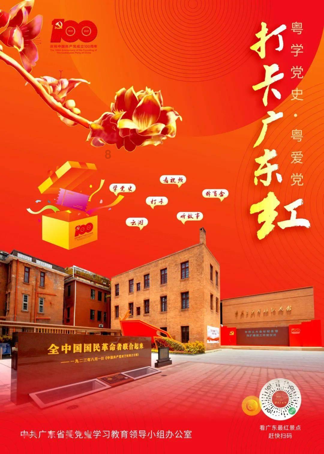 史上最贱小游戏之电动